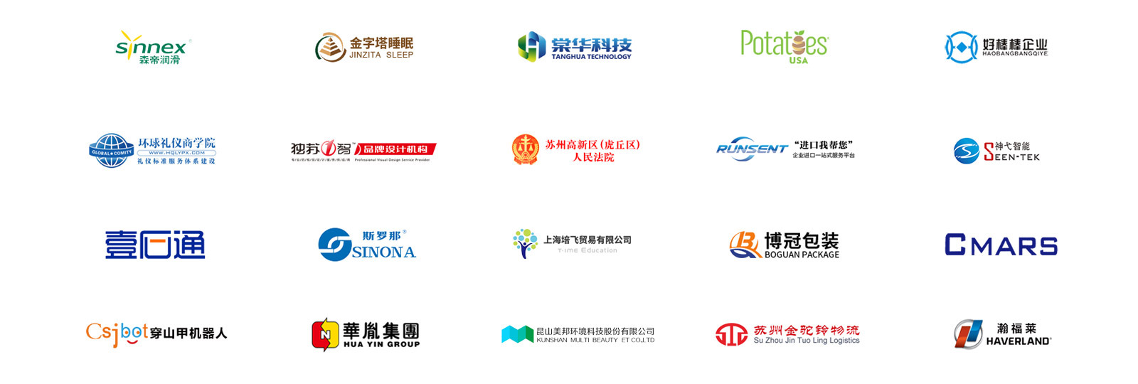 500強集團公司網(wǎng)站建設(shè)供應(yīng)商